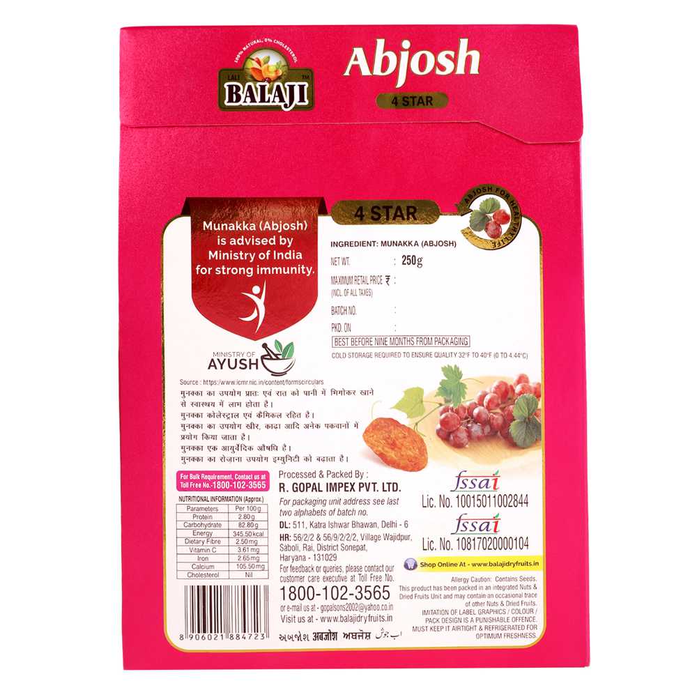 Lali Balaji Munakka (Abjosh) 4 Star 250g