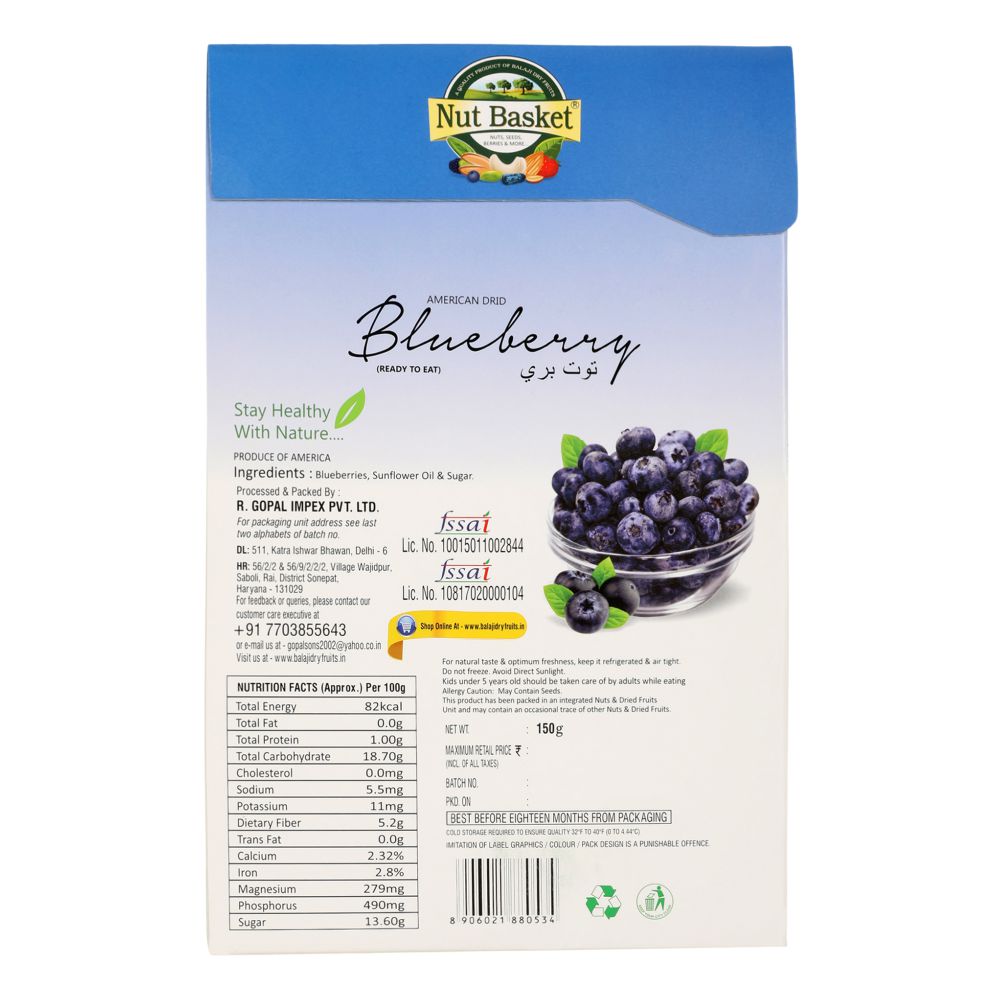 Nut Basket Blueberry 150g